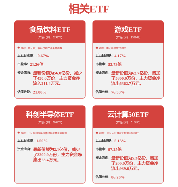 可查的实盘配资公司 商务部：第137届广交会成功举办 多项指标刷新历史纪录